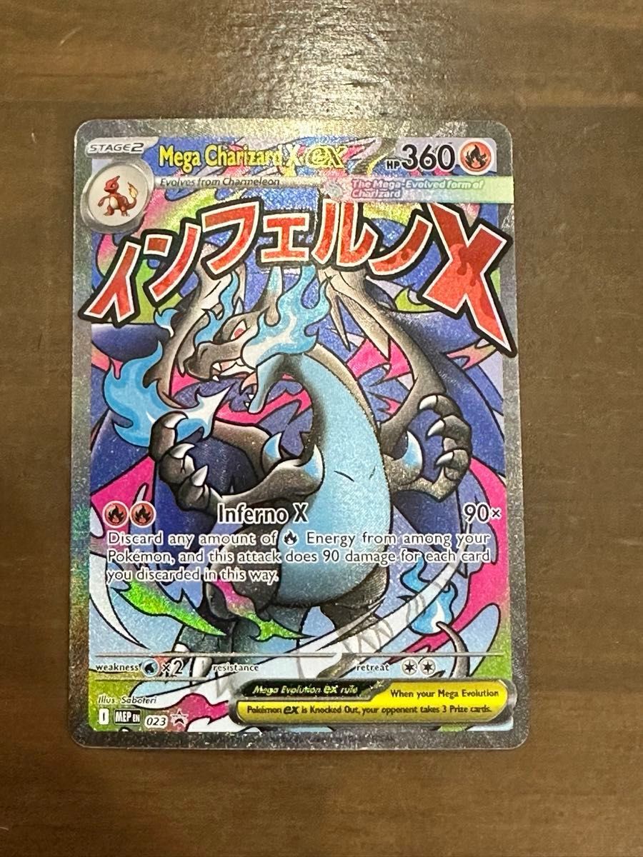 リザードン Charizard 英語版 ウルトラプレミアムコレクション | Shop