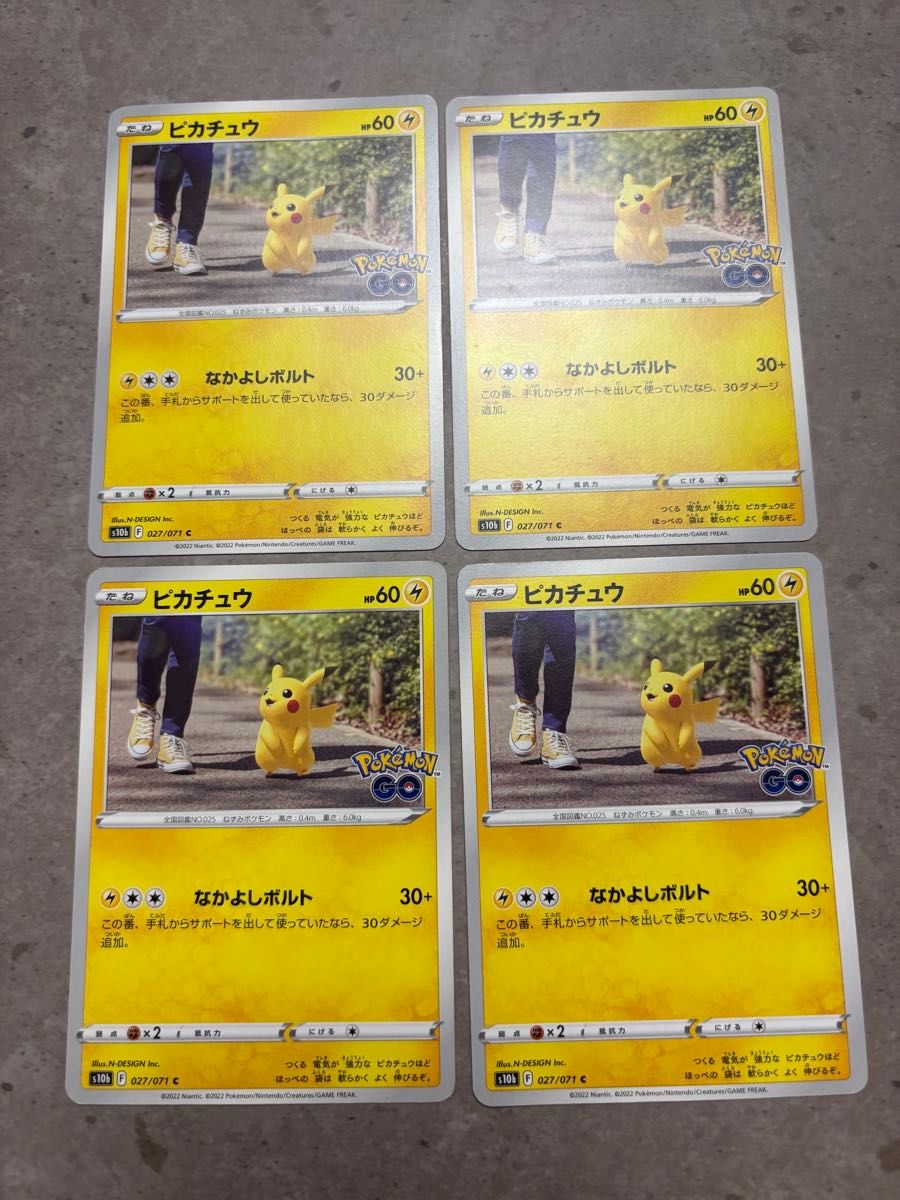 PSA10 ピカチュウ R s10b 028/071 Pokemon GO ポケモンカード | Shop
