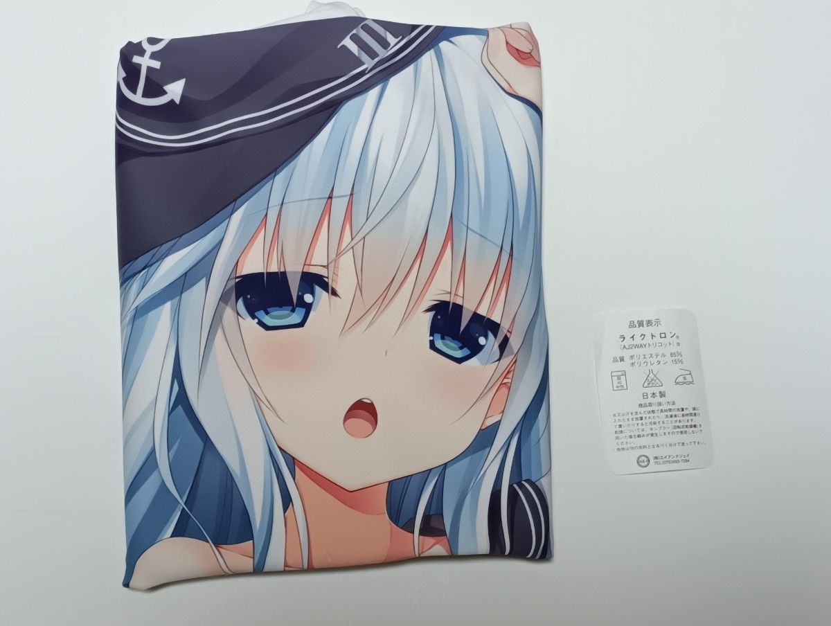三輪フタバ CUBE CHOCOLATE メイド 未開封舞菜 抱き枕カバーの中古品 正規