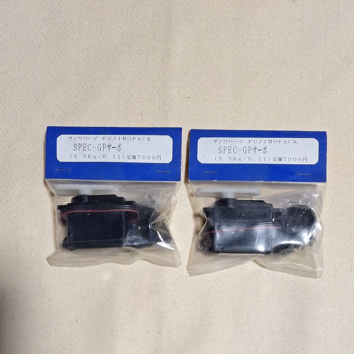 サンワ PGS-XB SSL対応 プログラマブルサーボ SANWA CODE10 | Shop at