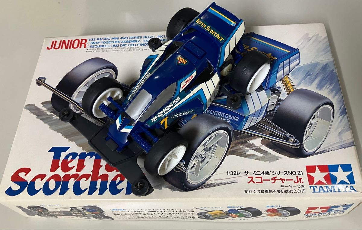 極希少】【箱のみ】タミヤ 初代 ミニ四駆 当時物 レトロ 箱6セット