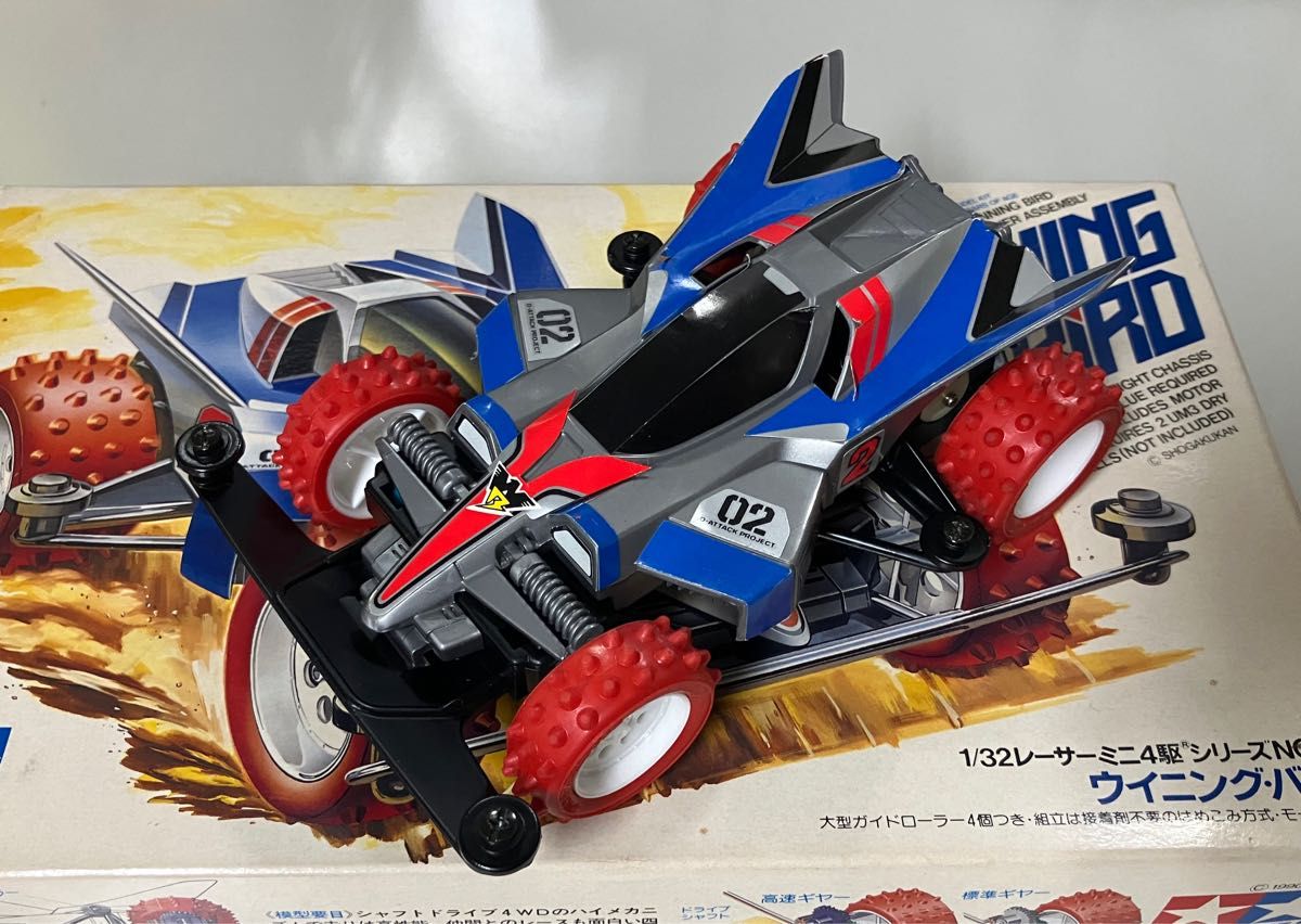 極美品・全塗装】ミニ四駆 爆走兄弟レッツ&ゴー スーパーアバンテRS 