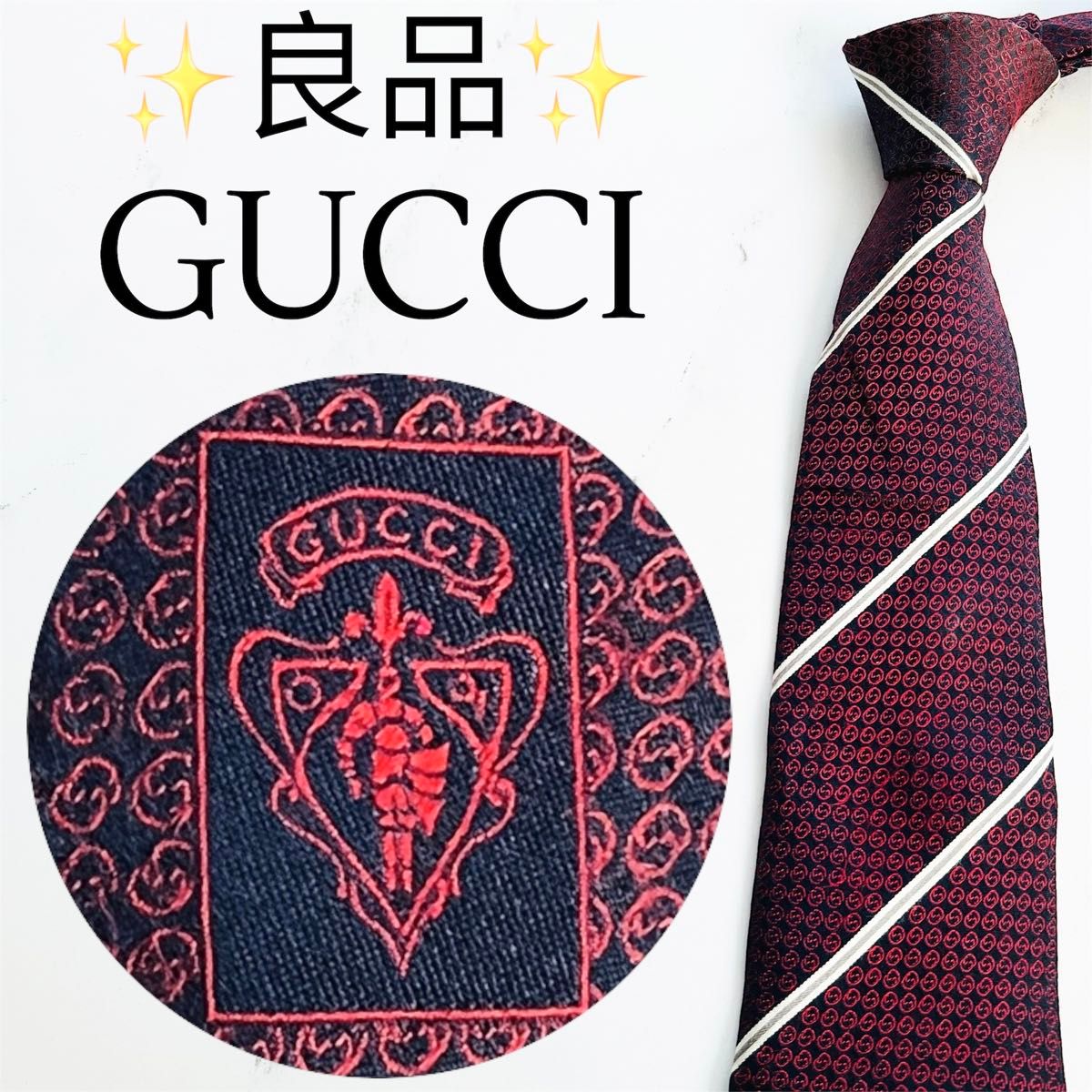 4356〉GUCCI グッチ GG柄 ネクタイ シルク ワインレッド 148×8cm