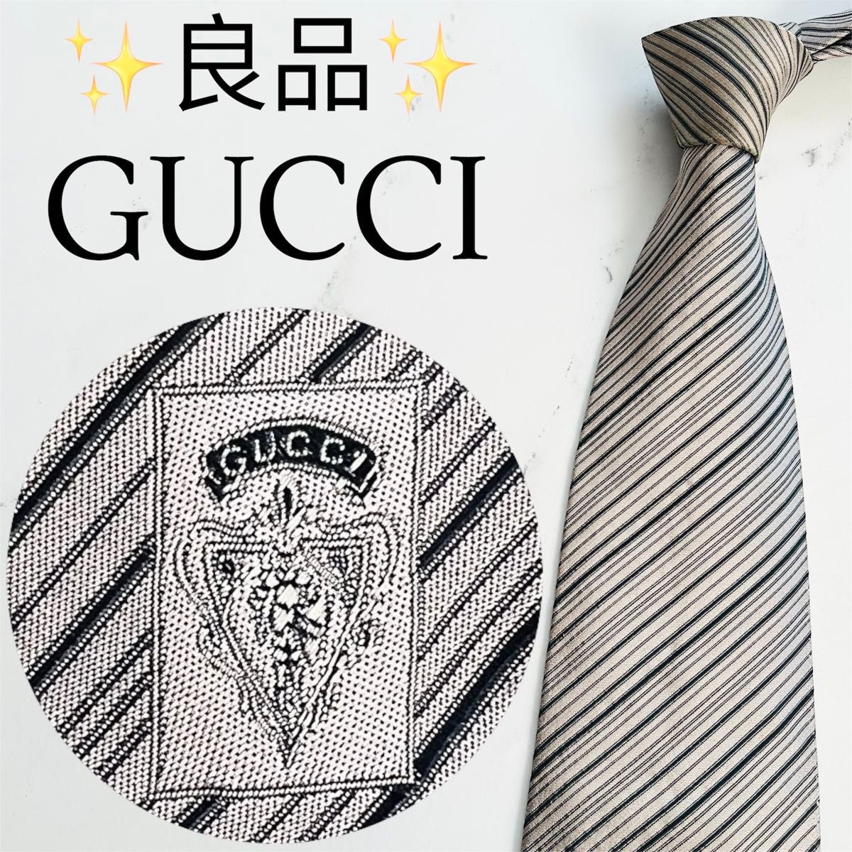 価格相談可］ 良品 グッチ ネクタイ ハイブランド ビジネス おしゃれ