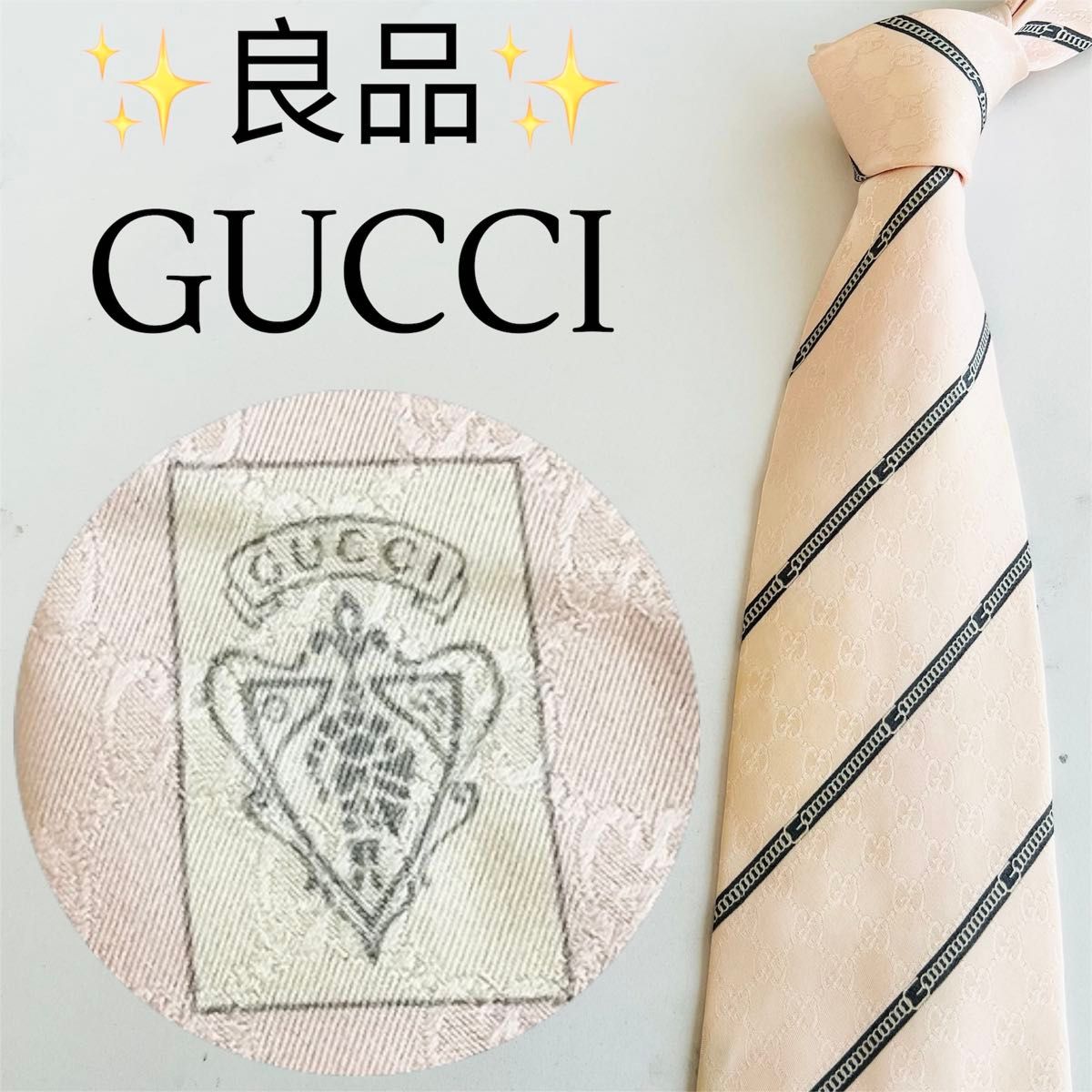 未使用級 GUCCI グッチ ネクタイ インターロッキング GG柄 モノグラム