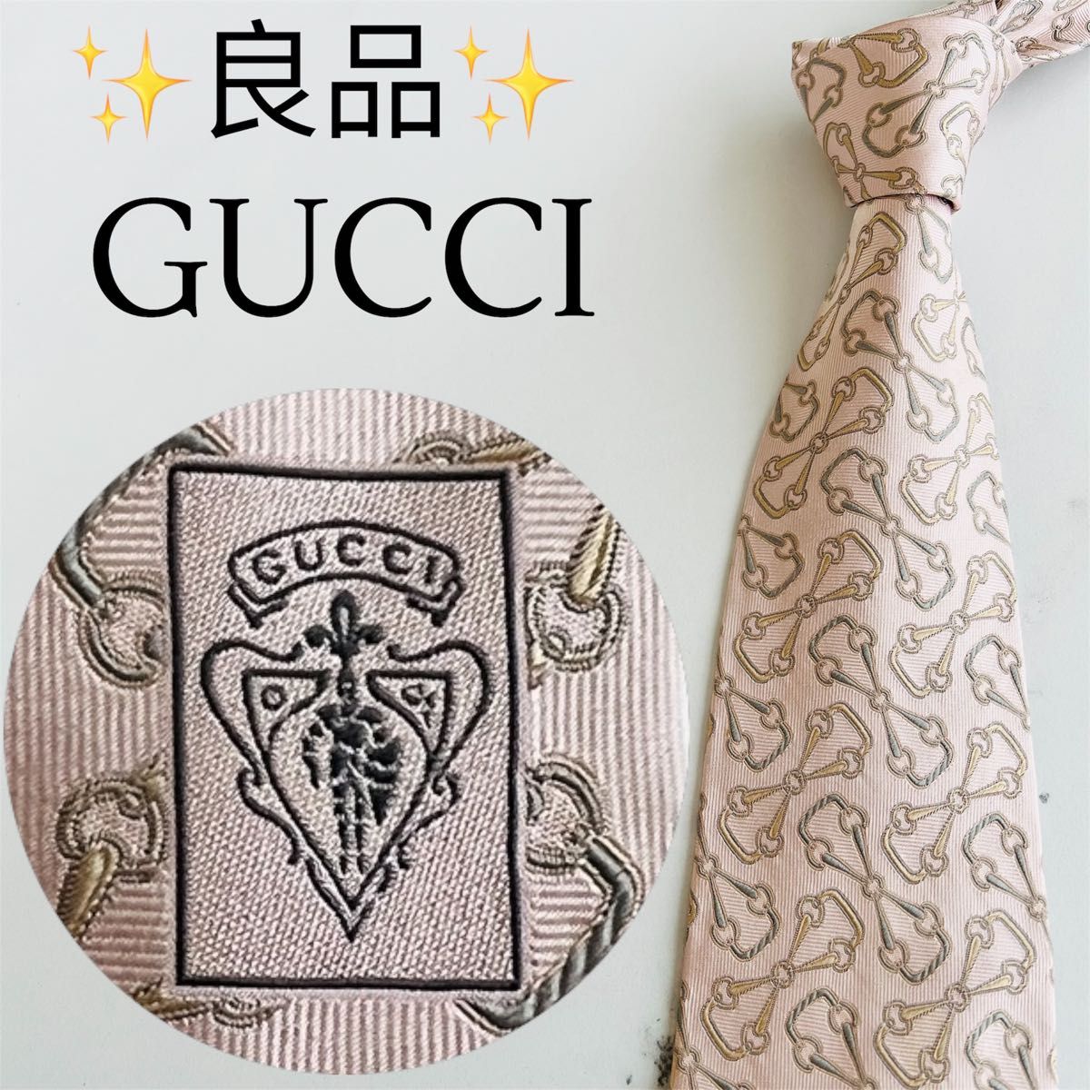 価格相談可］ 良品 グッチ ネクタイ ハイブランド ビジネス おしゃれ