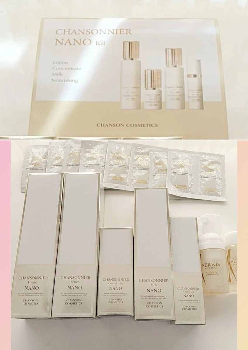 シャンソンシャンソニエセット シャンソン化粧品 シャンソニエキット 4