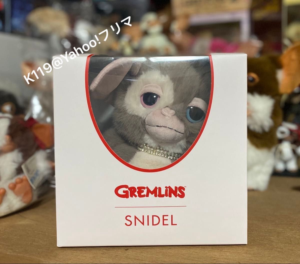 グレムリン シリアルナンバー入り フリークスストア グレムリン ギズモ ぬいぐるみ シリアルナンバー刺繍