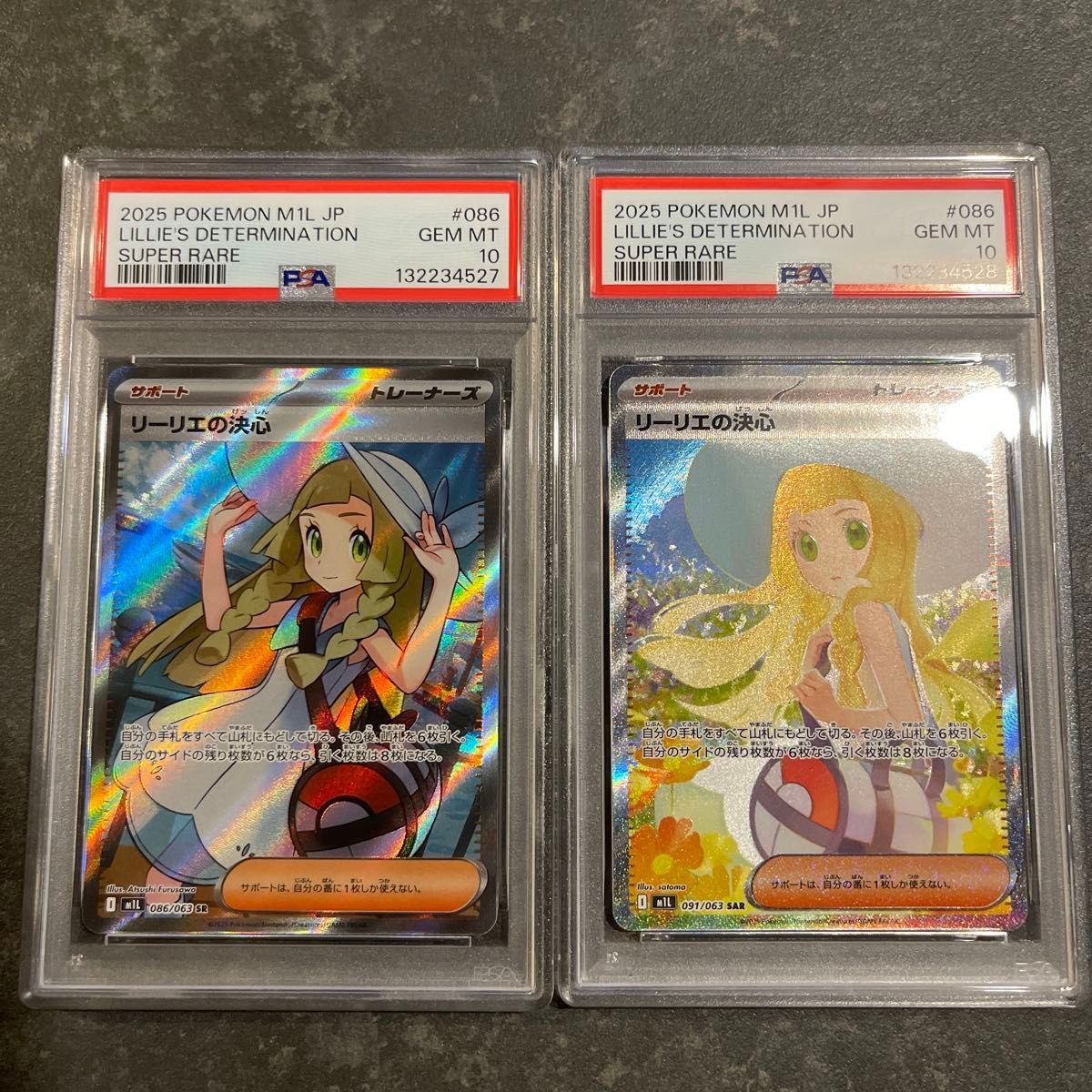 PSA10】連番 メガルカリオex sar sr セット メガブレイブ | Shop at