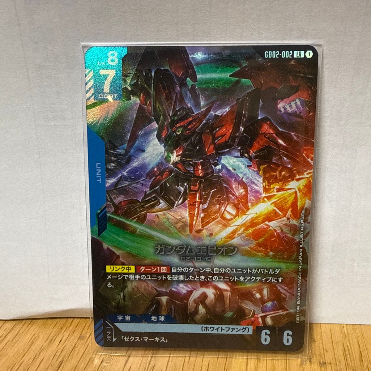 ガンダムエピオン GD02-002 LR ガンダムカードゲーム | Shop at