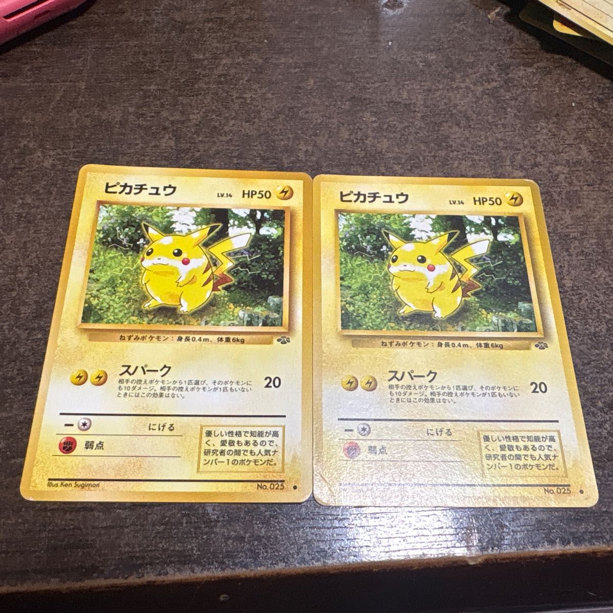 ポケモンカード 旧裏 ピカチュウ LV.14 HP50 No.025 | Shop at