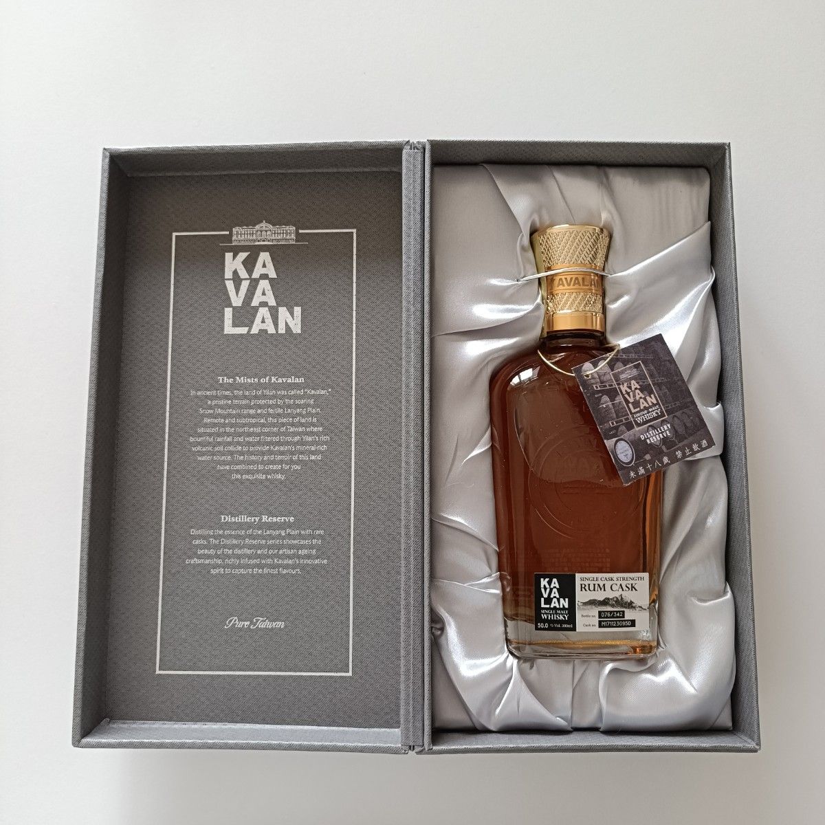 KAVALAN カバラン ブレンダーズセレクトシグネチャー スイート&メロウ