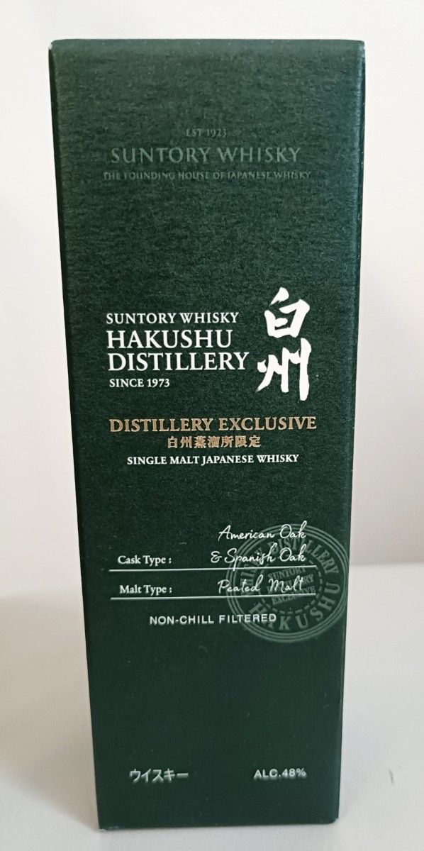 サントリー 山崎 蒸留所限定 シングルモルト各300ml 10本セット 終売品
