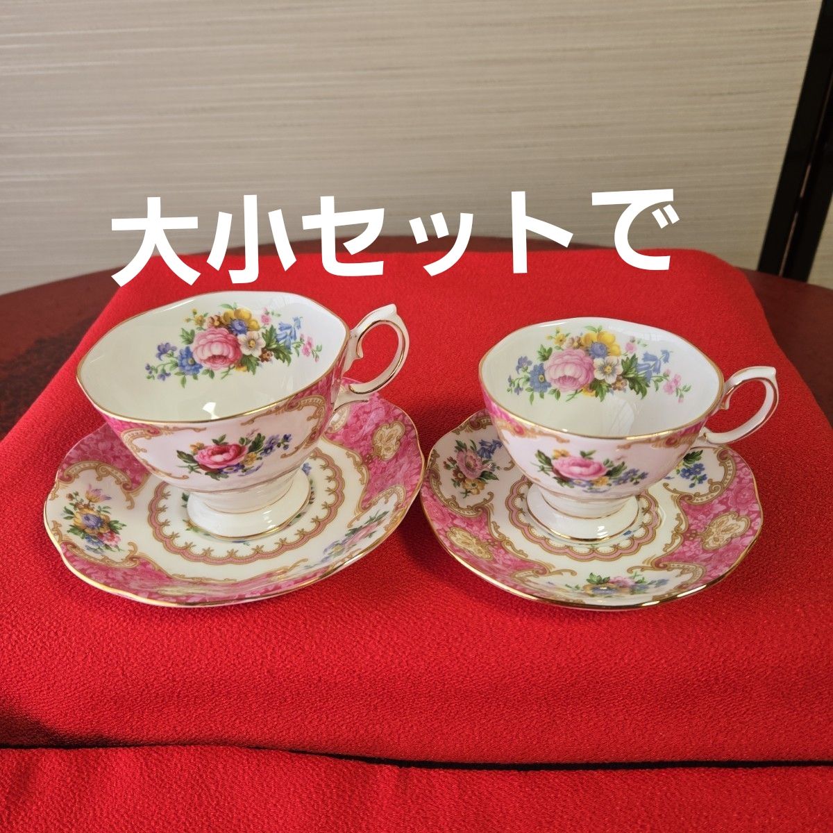 ロイヤルアルバート レディハミルトン プレート 皿 食器 花柄 ケーキ皿