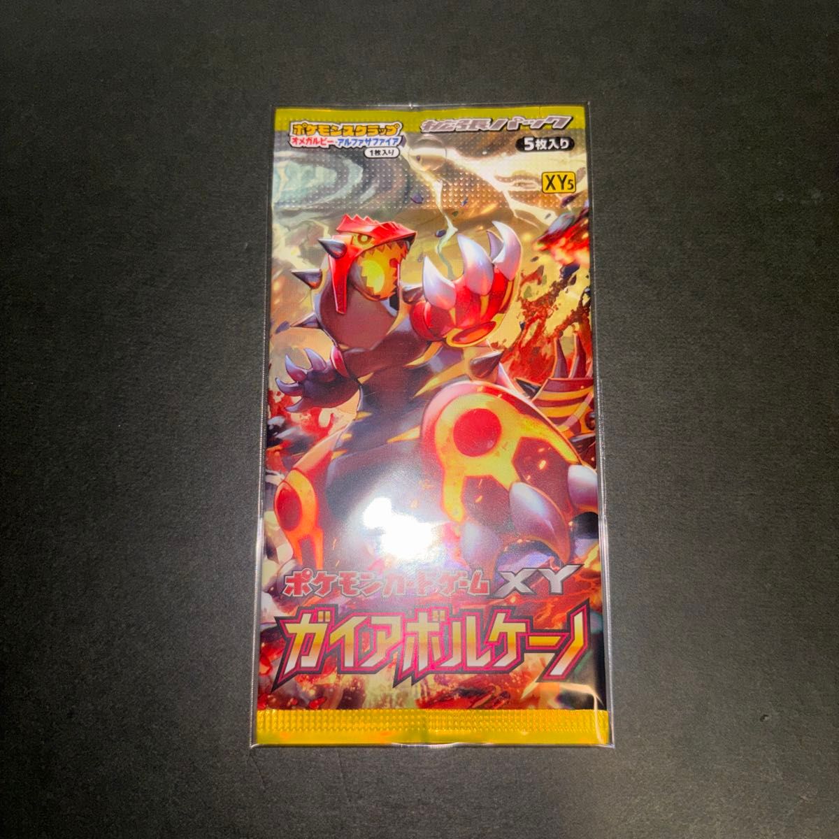 未開封 ポケモンカードゲームXY ライジングフィスト 拡張パック 1ED