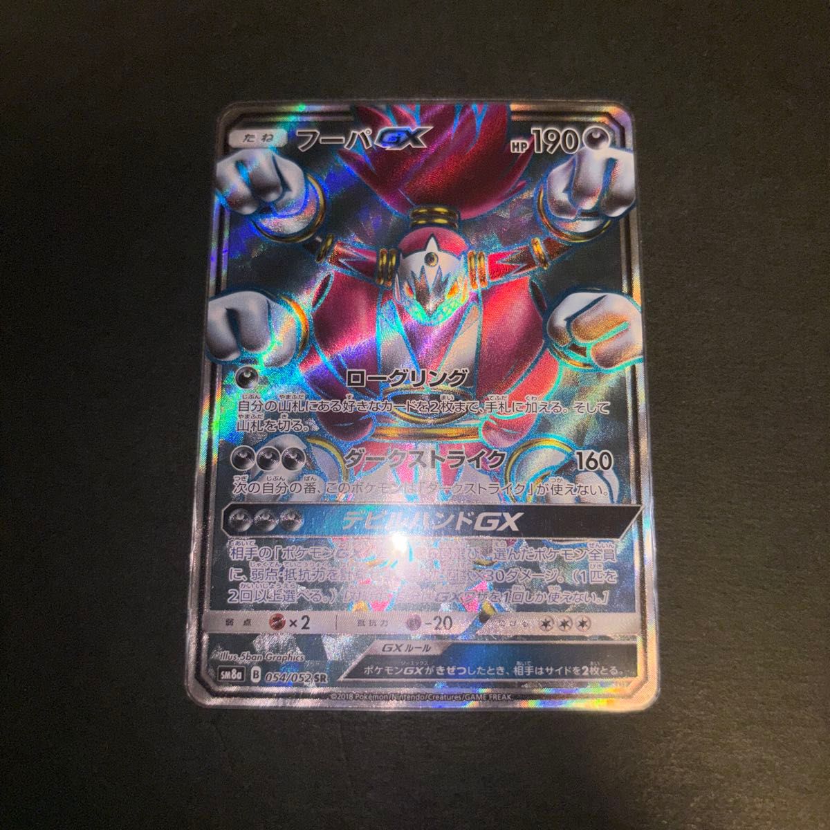 ゲンシグラードンEX UR XY7 バンデットリング 094/081 | Shop at
