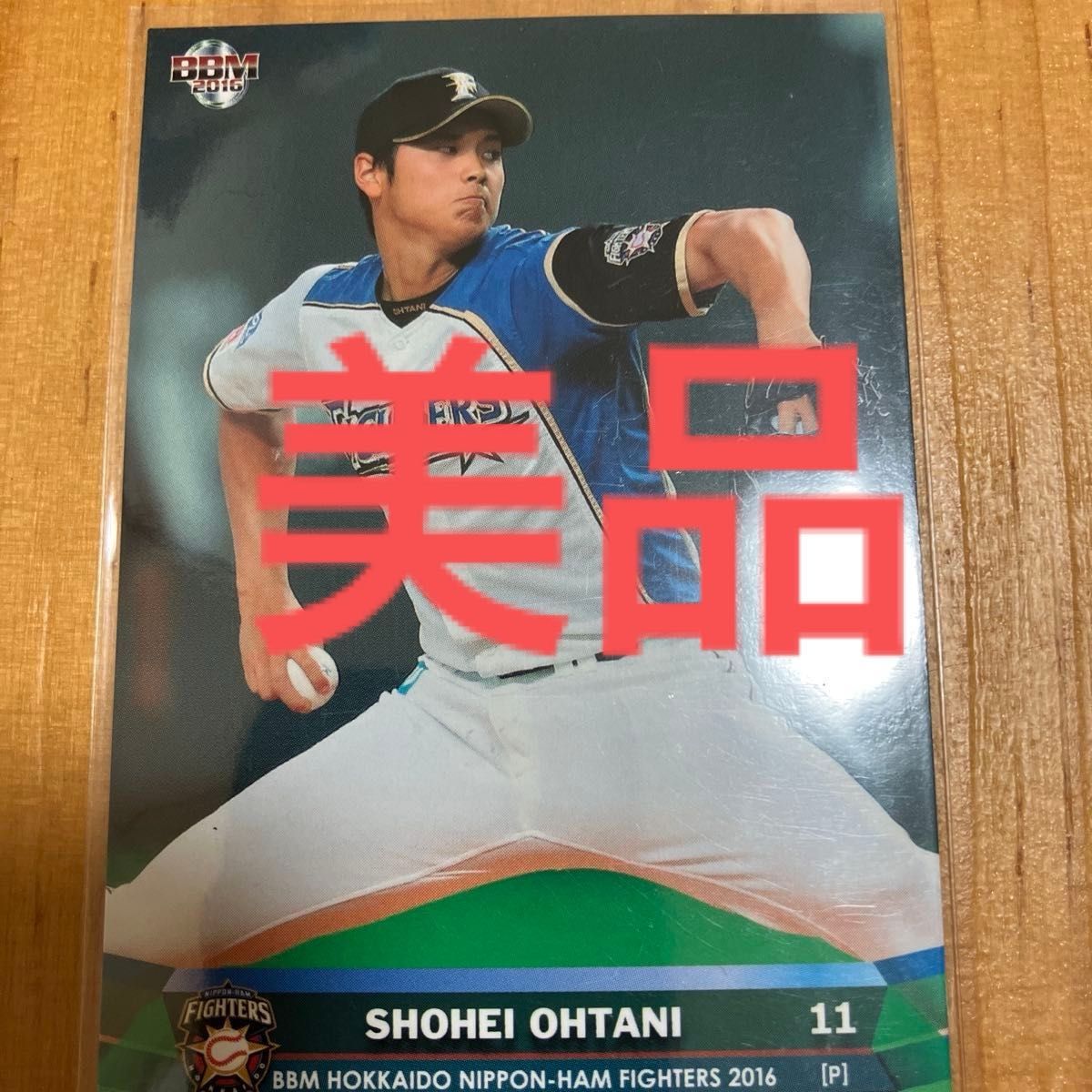 野球 大谷翔平 2016 ハイライトフォト 9 日本ハム 球団公式写真