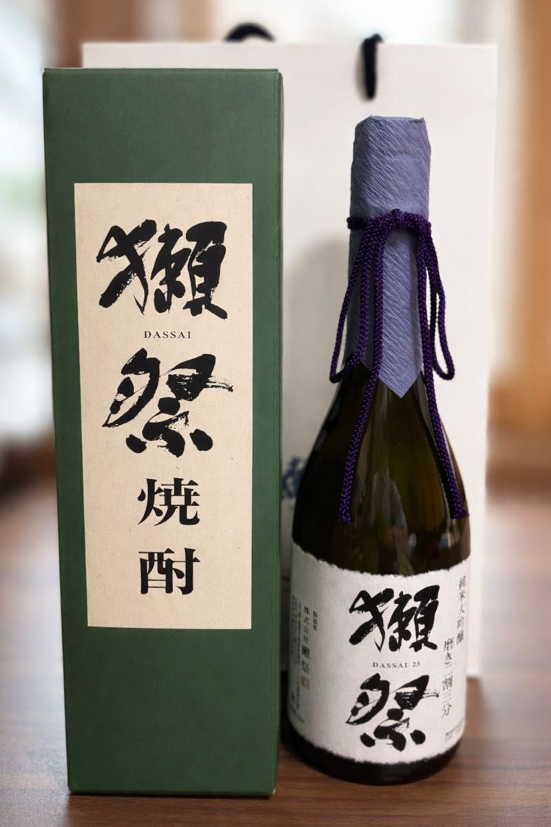 獺祭