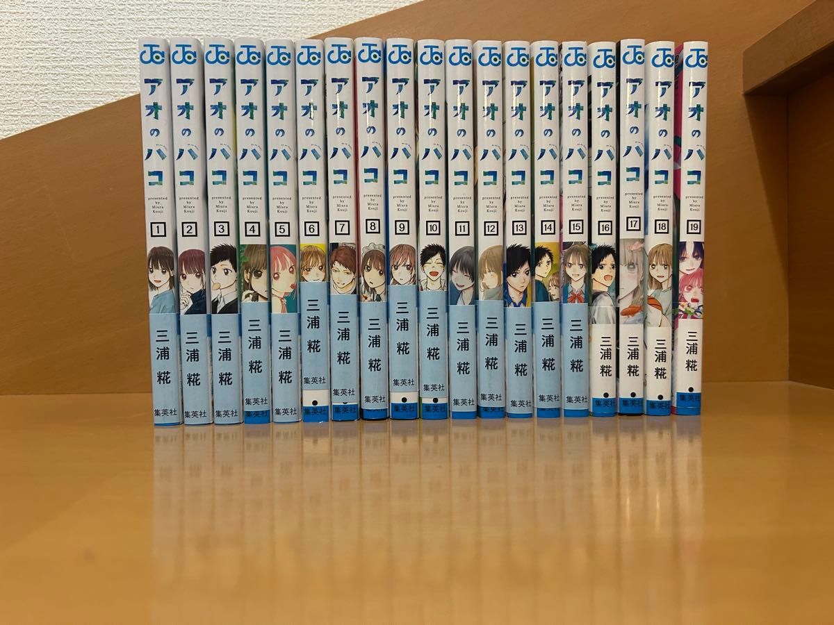 アオノハコ全巻 1巻〜23巻+小説 新品] アオのハコ (1〜25