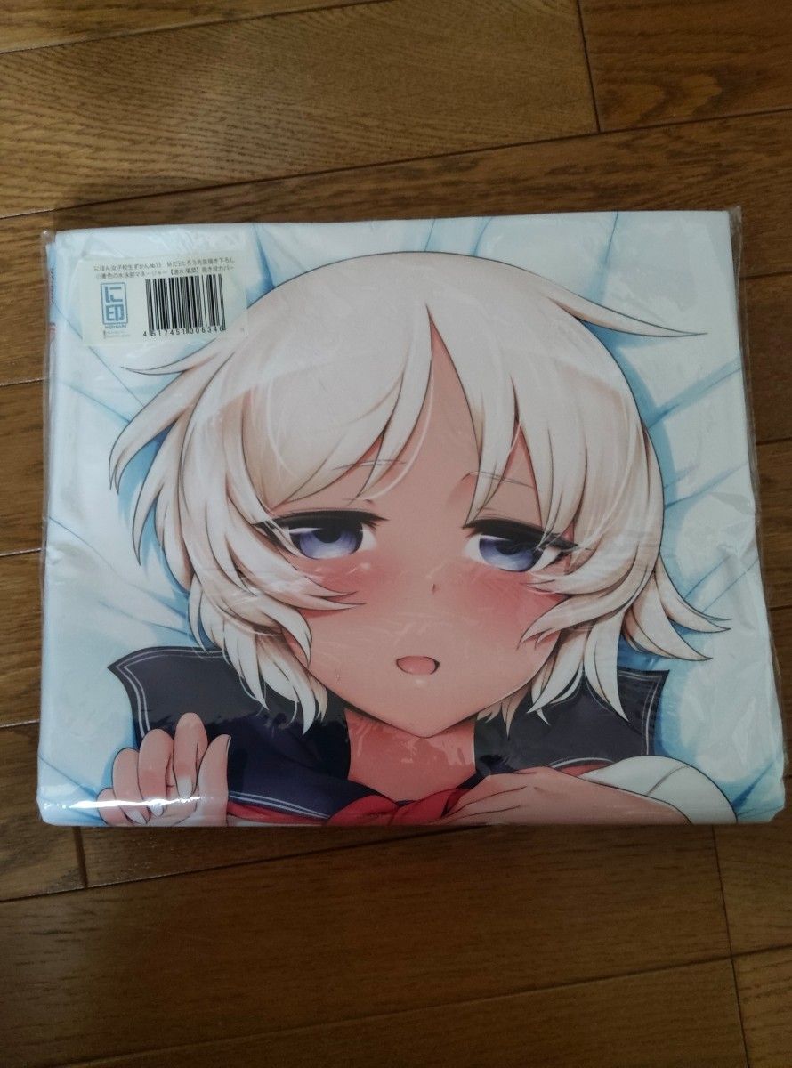 正規品 にほん女子校生ずかんCute 玉之けだま おしかけおさな妻