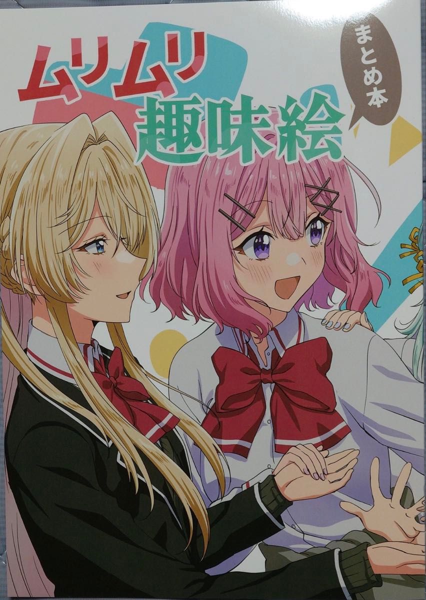 十王星南 誕生日記念セット アクリルパネル アクキー 缶バッジ 未開封