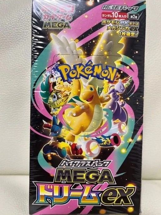 ポケモンカードゲーム ハイクラスパック MEGAドリームex 1BOX