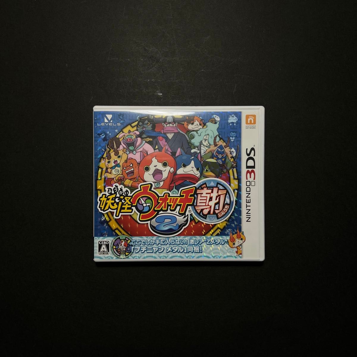 妖怪ウォッチ2 真打 ニンテンドー3DS ソフト ブチニャンメダル同梱
