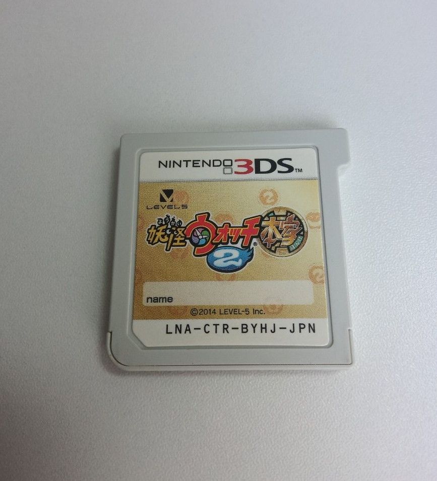 ニンテンドー3DSソフト ソフト13個まとめ売り 中古品 起動確認済み