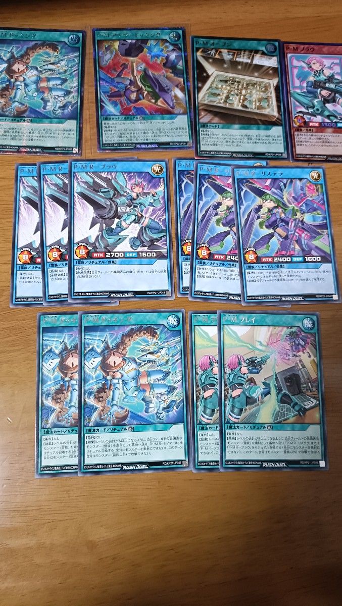 遊戯王ラッシュデュエル PM デッキパーツ ノーマル&字レア まとめ売り