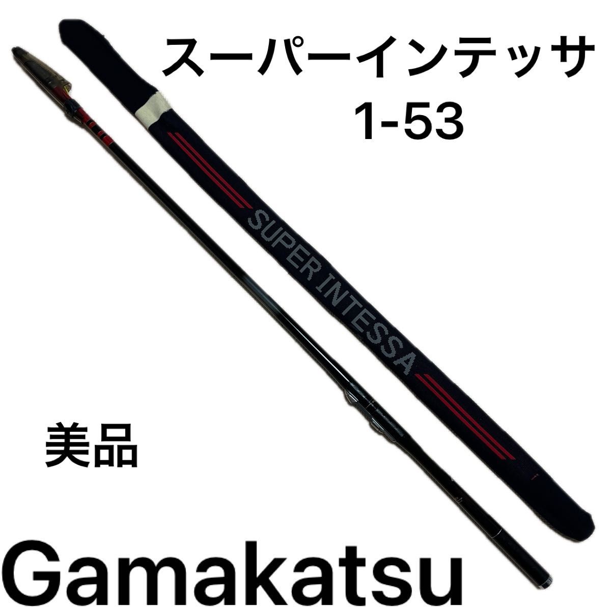 Gamakatsu がまかつ がまはえ 山紫 中硬540 渓流竿 | Shop at