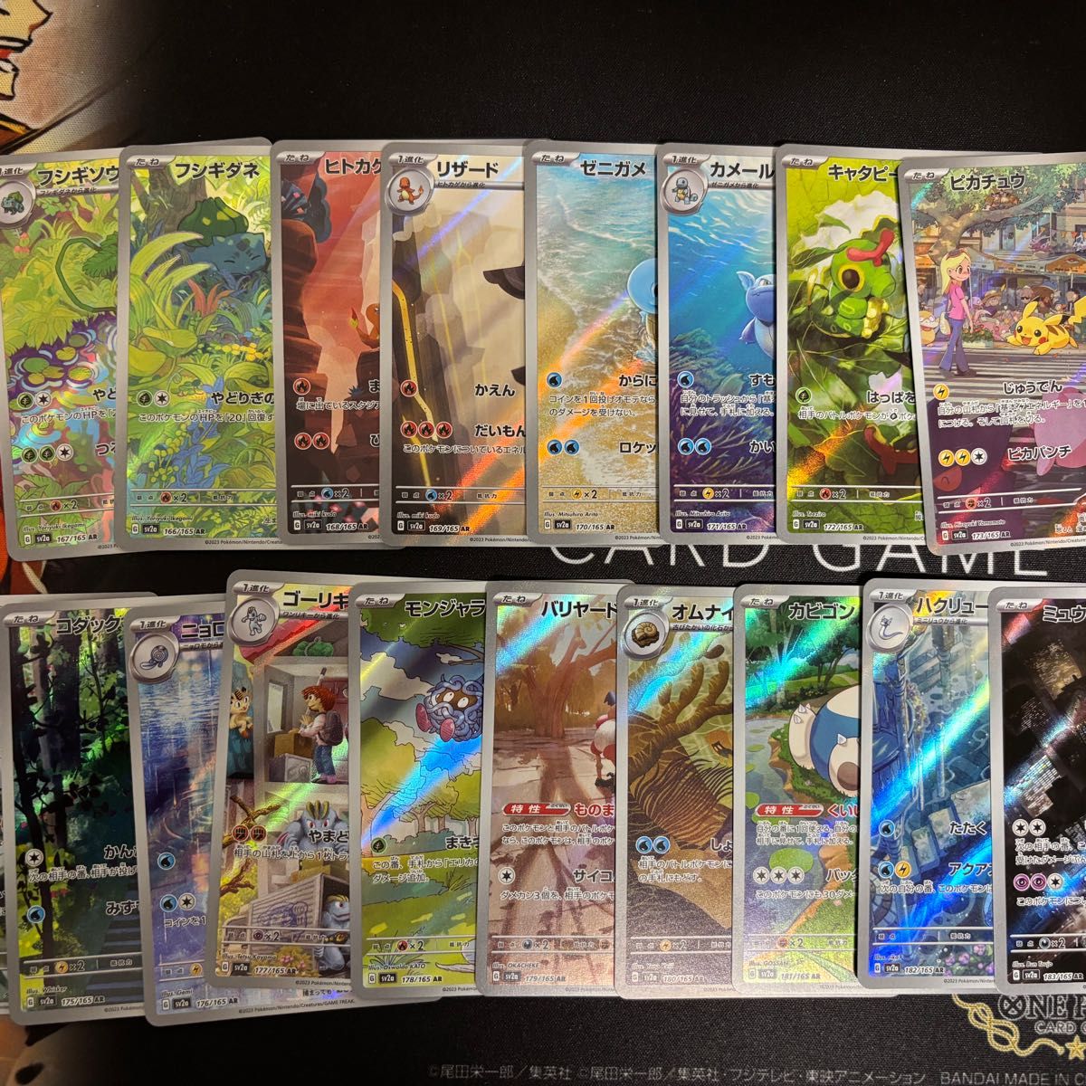 【修正版60＋】バクフーン 旧裏★ 拡張パック第1弾 金、銀、新世界へ… 修正版60＋】バクフーン 旧裏☆ 拡張パック第1弾 金、銀、新世界