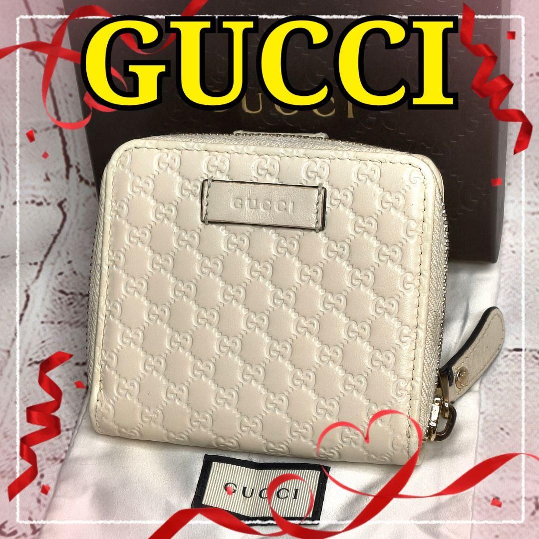 極美品】GUCCI グッチ 二つ折り財布 マイクロシマ GG型押し ラウンド 