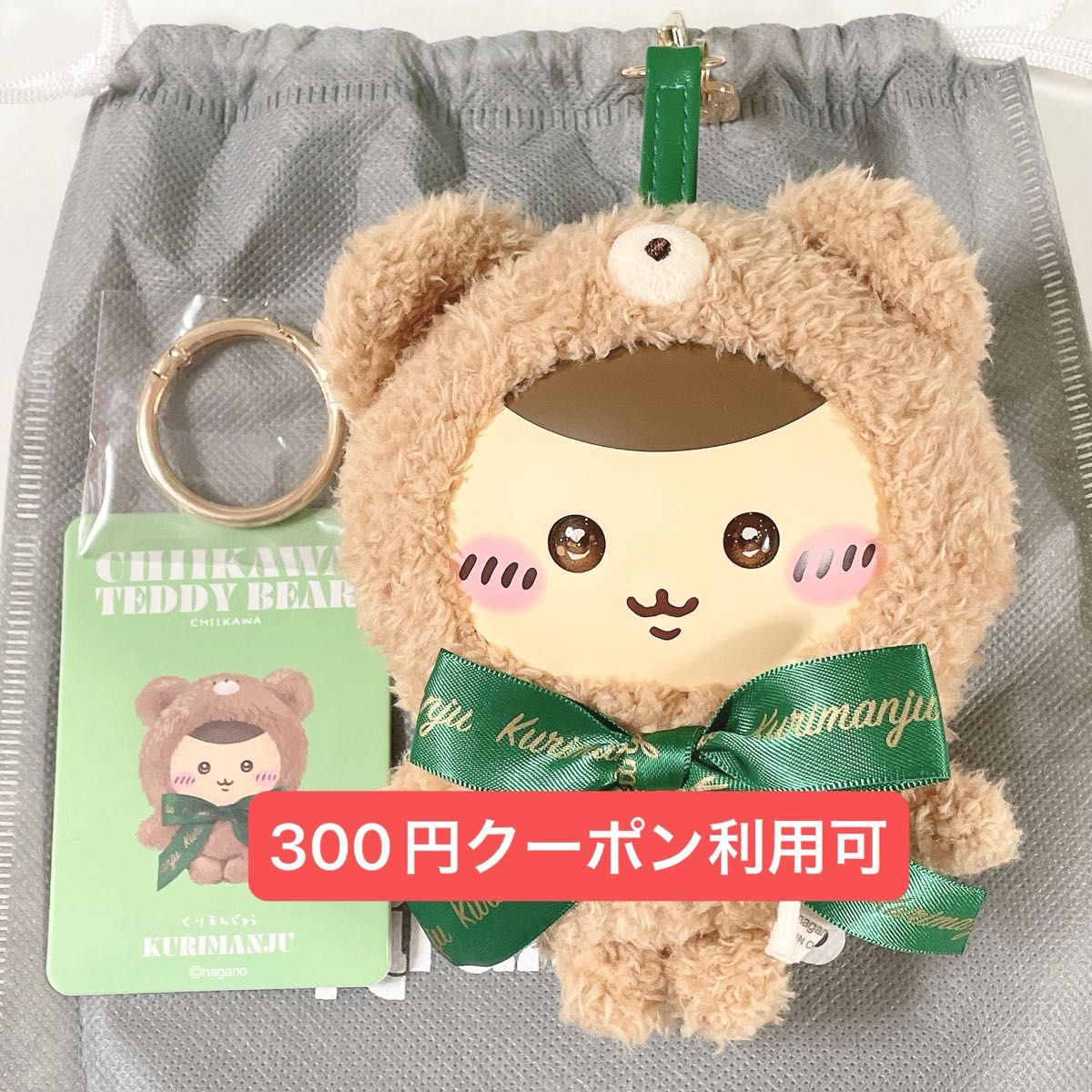 ちいかわ Kiramekko Teddy Bear コンプリートボックス（全6種） | Shop