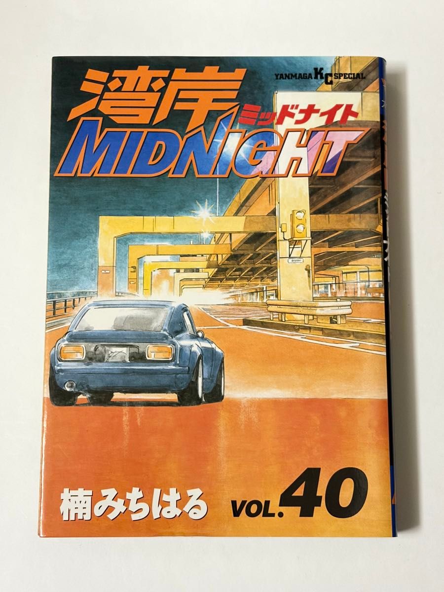 湾岸midnight ミッドナイト　41.42巻　初版 湾岸midnight ミッドナイト 41.42 初版 | Shop at JDirectItems