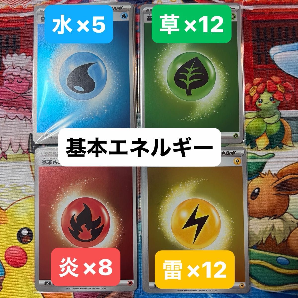 新品 9種類セット ポケモンカードゲーム スカーレット＆バイオレット