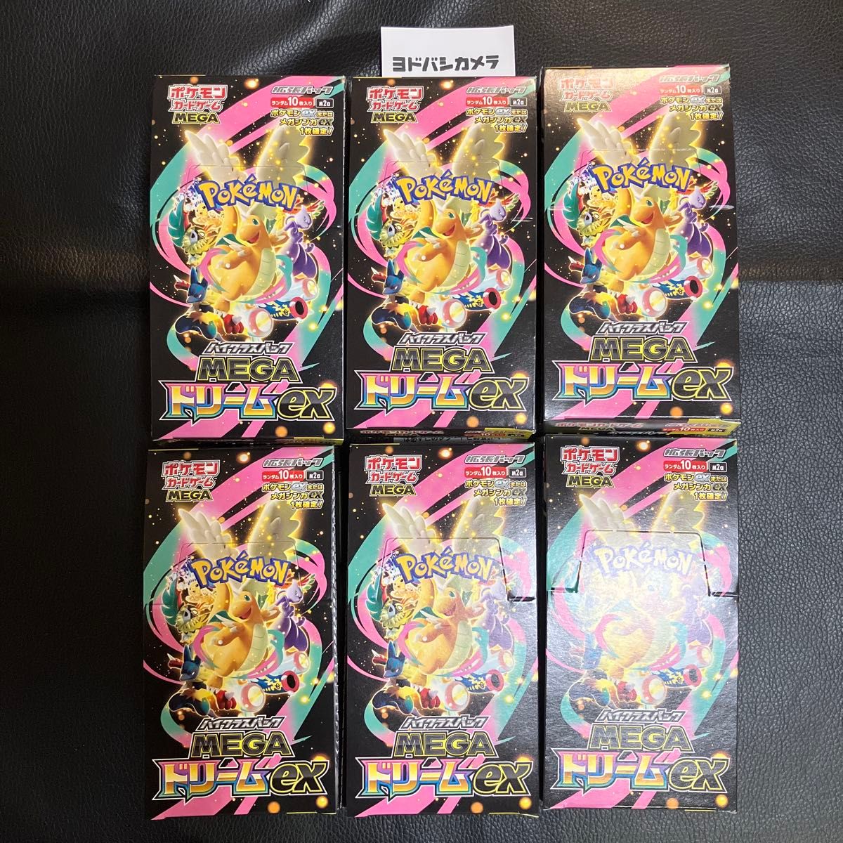 ポケモンカード RR まとめ売り 800枚以上 | Shop at JDirectItems