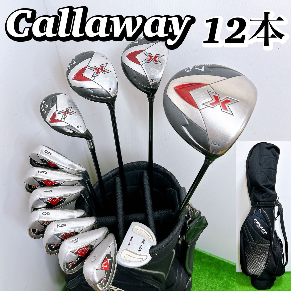 キャロウェイ ドライバー Callaway ☆キャロウェイ☆Xシリーズ