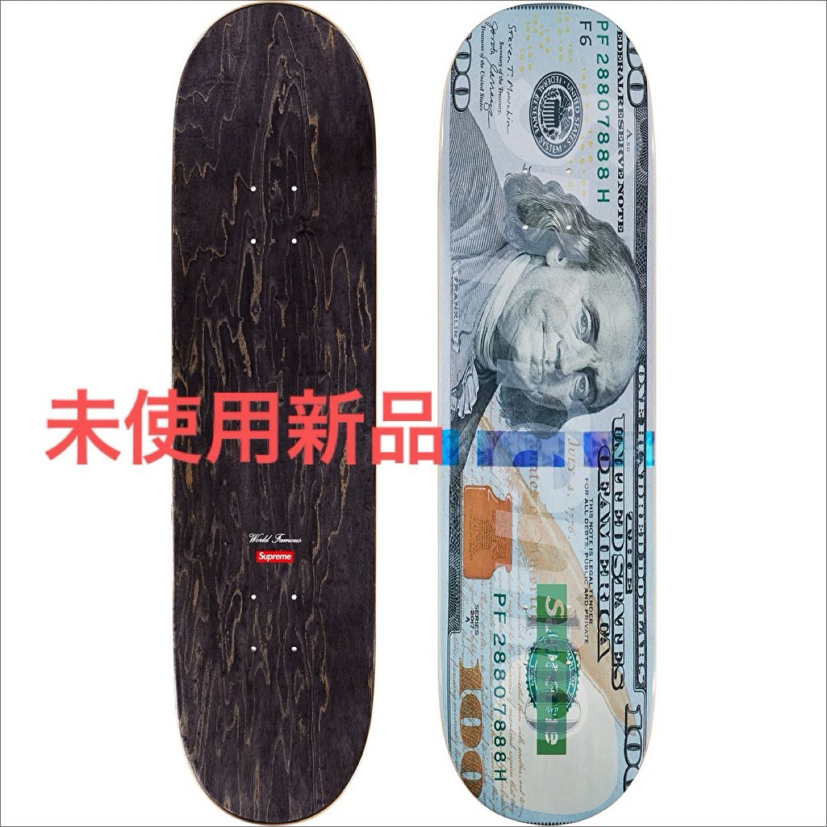 Supreme Money Logo Skateboard 
