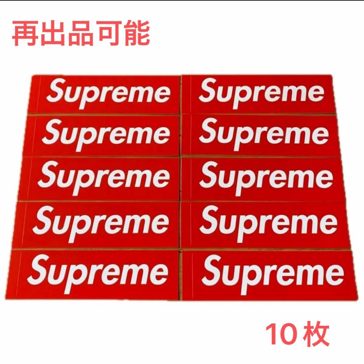 Supreme ステッカー 10枚セット 25FW ドル ボックス ロゴ $ | Shop at