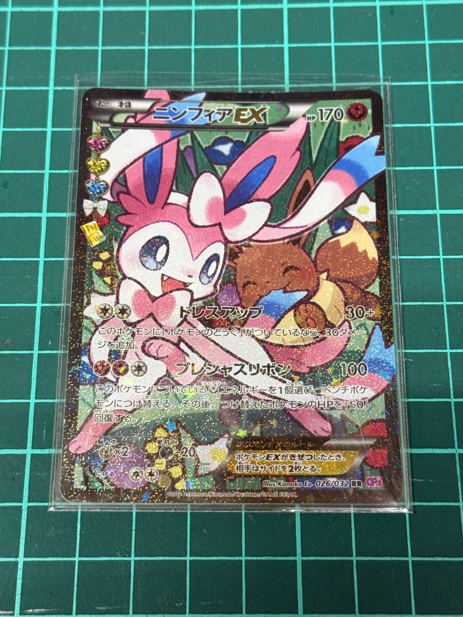 ポケキュンコレクション ピカチュウ ほっぺすりすり RR CP3 | Shop at