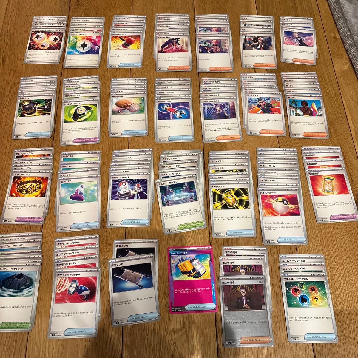 ポケモンカード サポート トレーナーズ 汎用カード グッズ デッキ