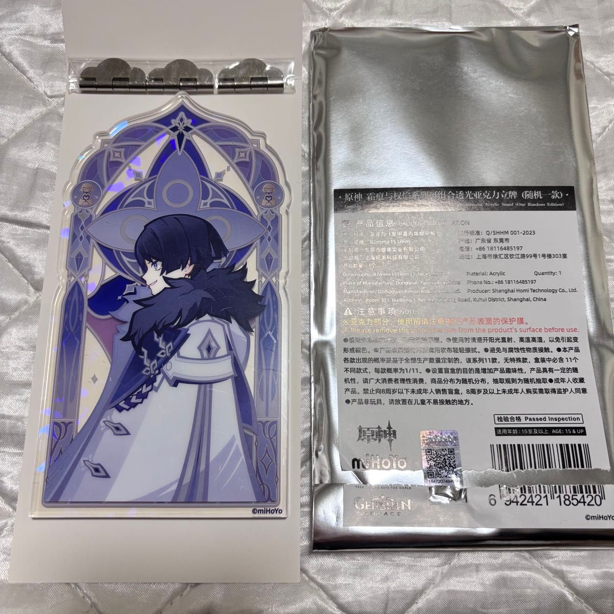 原神 アクリルスタンド ドゥリン | Shop at JDirectItems Fleamarket