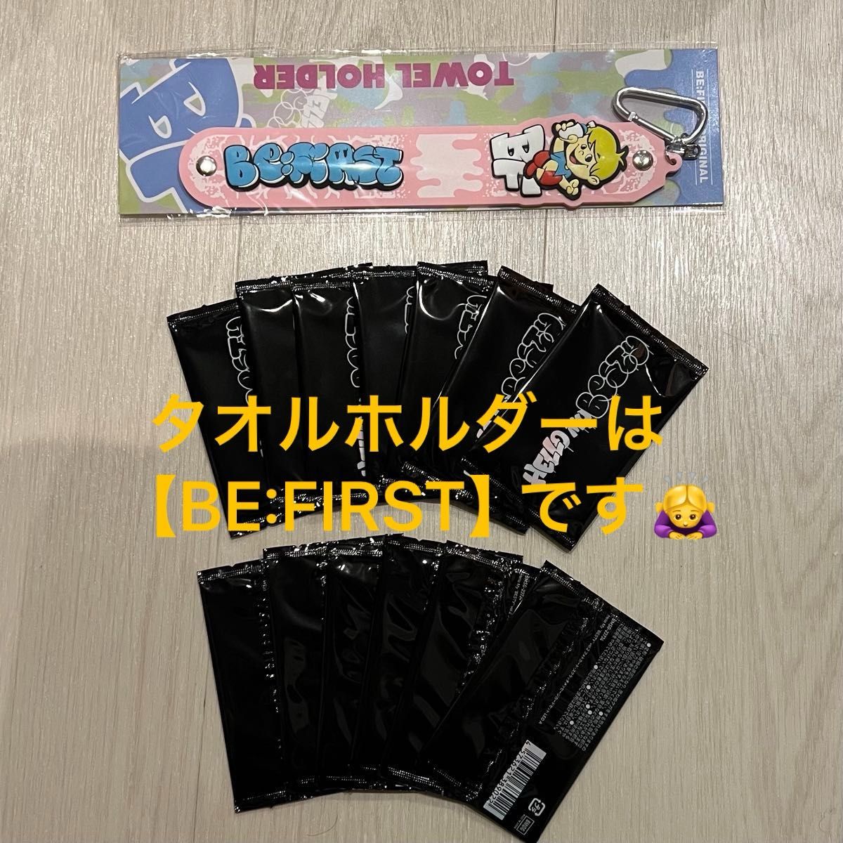 BE:FIRST ビーファースト タオル 初期 | Shop at JDirectItems