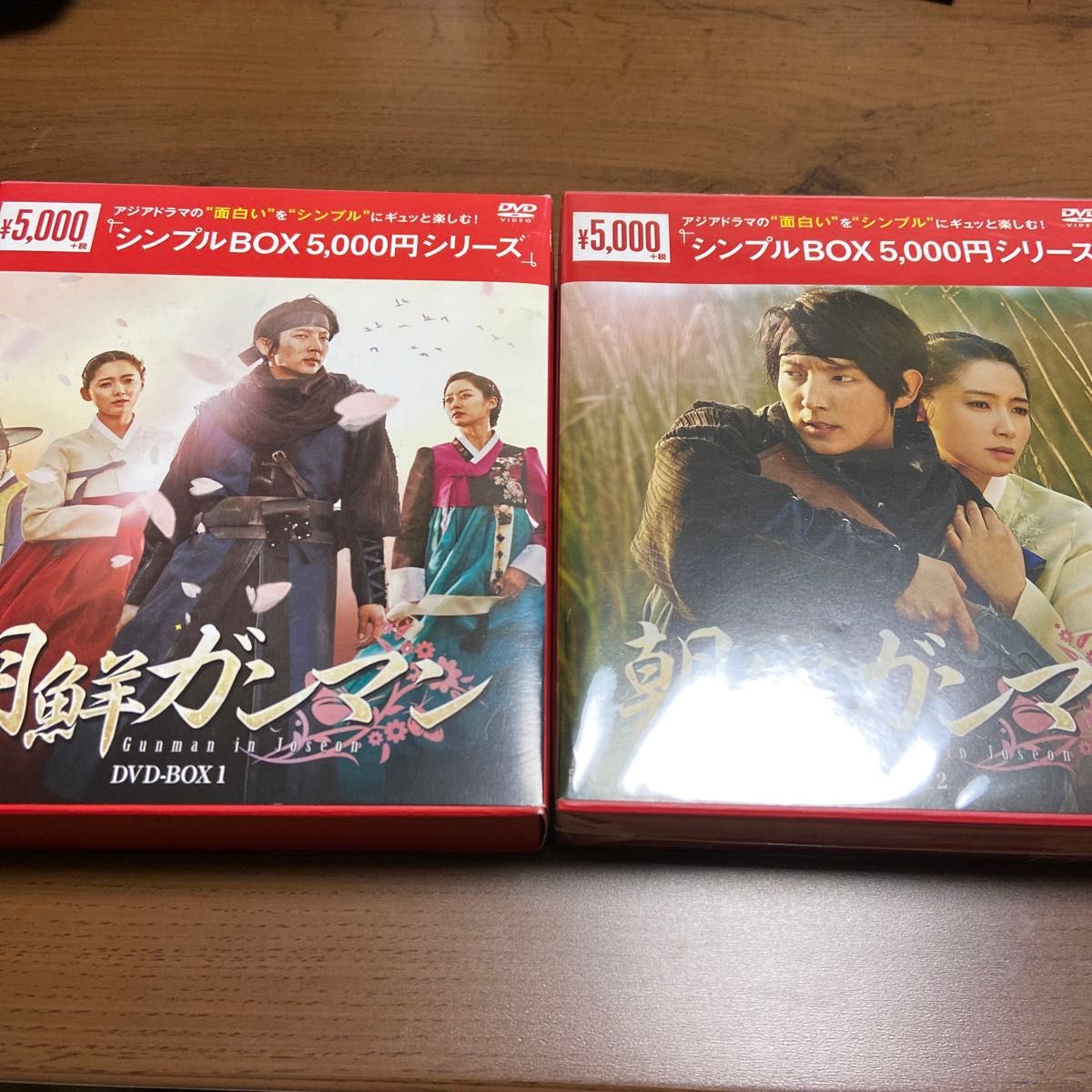 全話】太陽を抱く月 DVD-BOX コンプリートBOX 全話1〜10枚 | Shop at 