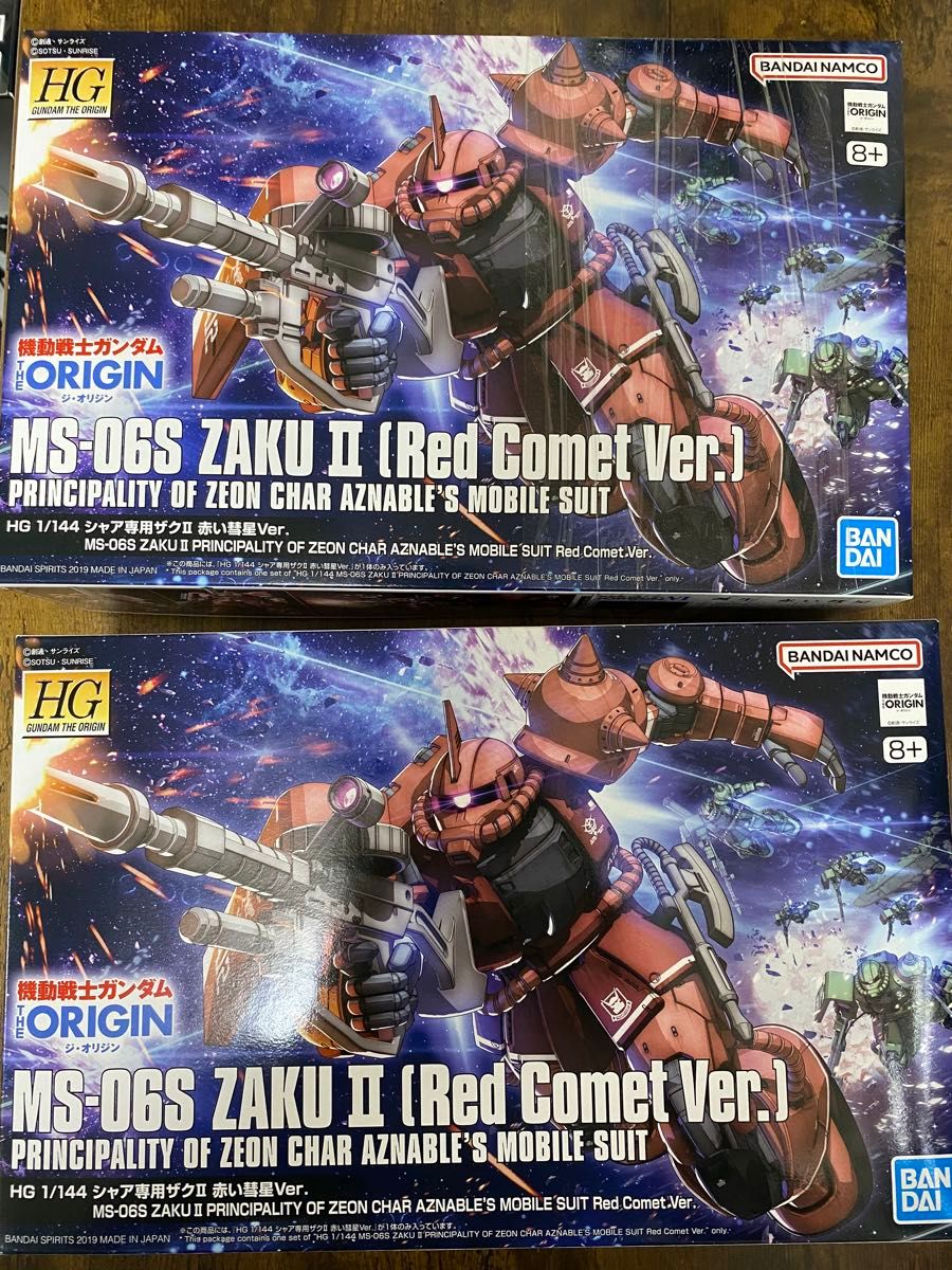 BANDAI - 千葉ロッテ限定品HG 1/144 MS-06S ザクII ガンダム40周年記念品 新品 機動戦士ガンダム40周年 千葉ロッテマリーンズver ガンダム MS