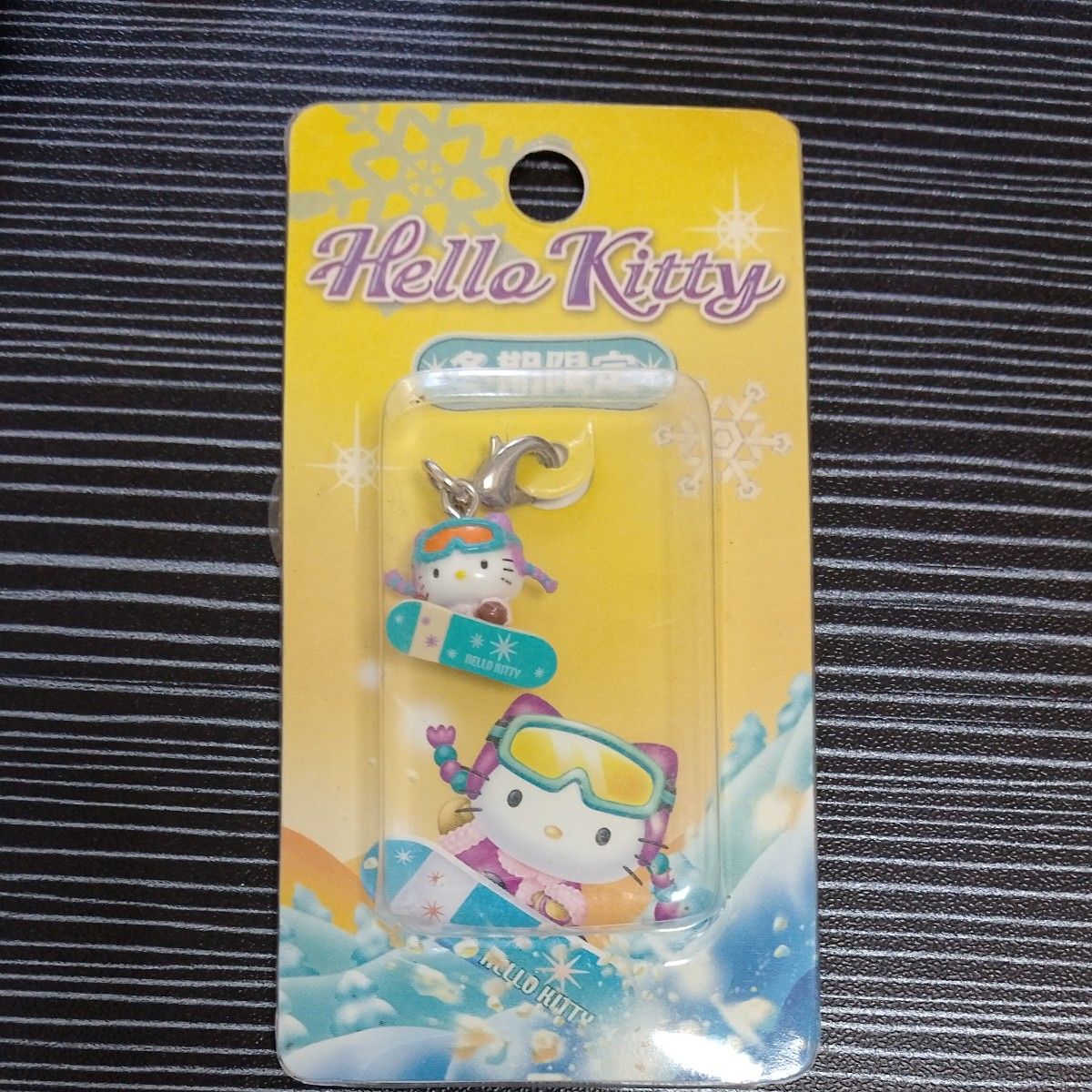 ご当地キティ ストラップ 5個セット ハローキティ サンリオ | Shop at