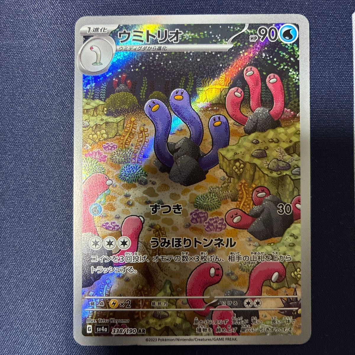 ポケモンカード AR まとめ売り | Shop at JDirectItems Fleamarket