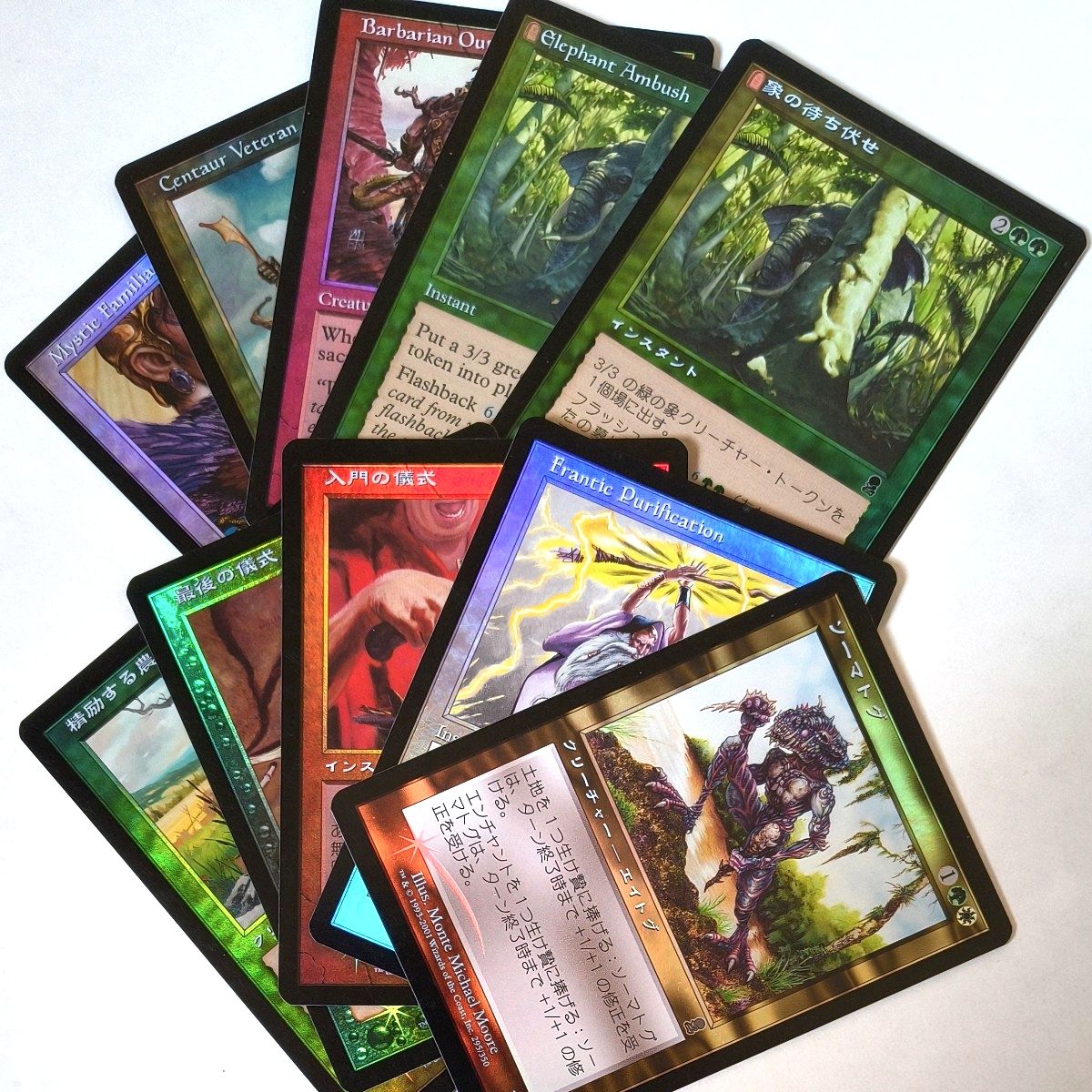 NEM 蓄積した知識 日本語 FOIL プレモダン MTG 旧枠 初版 マジックザ