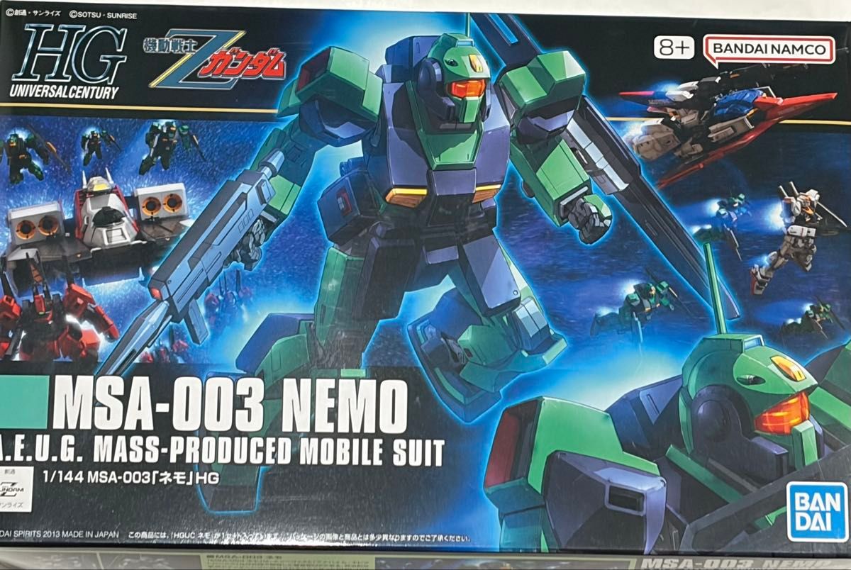HGUC バンダイ ギャプラン 機動戦士Zガンダム 1⁄144 ハンブラビ、ジ