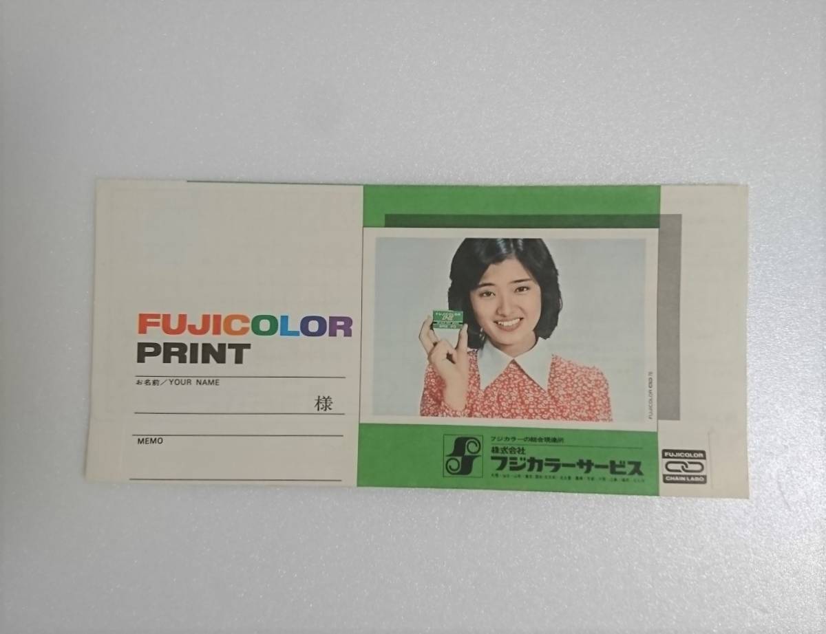 山口百恵